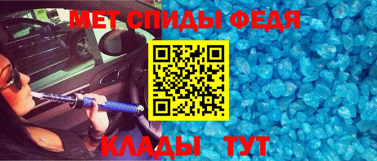Amphetamine  АМФ 97%  гидра зеркало  Муравленко  Вход с VPN 