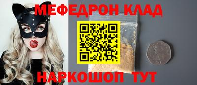 трава Ставрополь