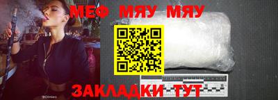 молекула духа Среднеуральск