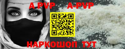 прущие крисы Старая Купавна