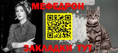 прущие крисы Старая Купавна