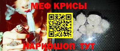 прущие крисы Старая Купавна