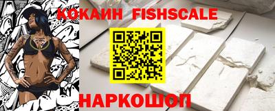 трава Ставрополь