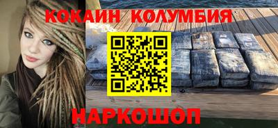 прущие крисы Старая Купавна