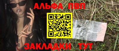 трава Ставрополь