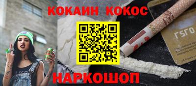 трава Ставрополь