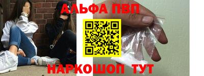 трава Ставрополь
