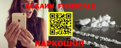 трава Ставрополь