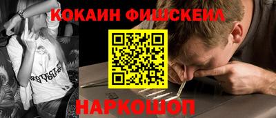 прущие крисы Старая Купавна