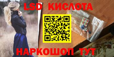трава Ставрополь