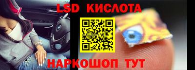 прущие крисы Старая Купавна