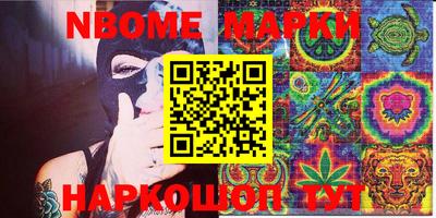 молекула духа Среднеуральск