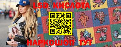 трава Ставрополь