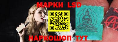 прущие крисы Старая Купавна