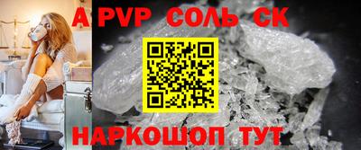 молекула духа Среднеуральск