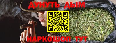 прущие крисы Старая Купавна