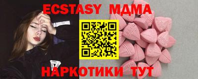 молекула духа Среднеуральск
