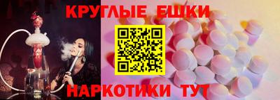 трава Ставрополь