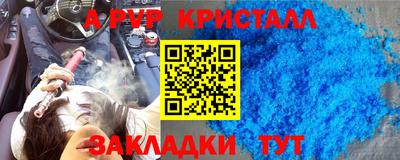 трава Ставрополь