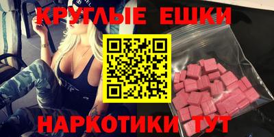 молекула духа Среднеуральск