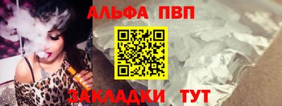 прущие крисы Старая Купавна