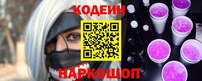 трава Ставрополь