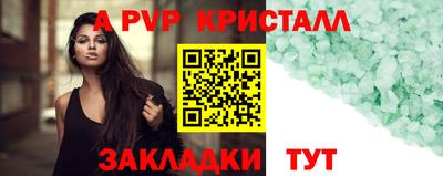 трава Ставрополь