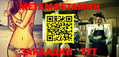 трава Ставрополь
