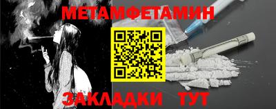 трава Ставрополь