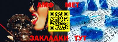 прущие крисы Старая Купавна
