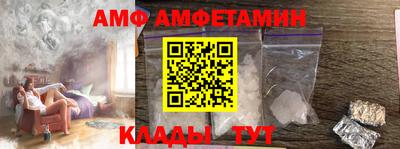 прущие крисы Старая Купавна