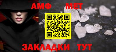 прущие крисы Старая Купавна
