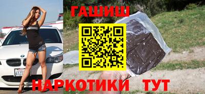 прущие крисы Старая Купавна