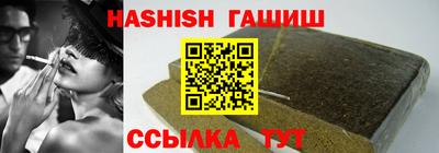 прущие крисы Старая Купавна