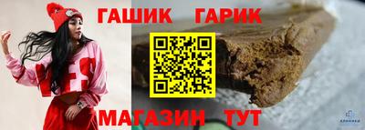 прущие крисы Старая Купавна