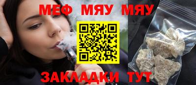 молекула духа Среднеуральск