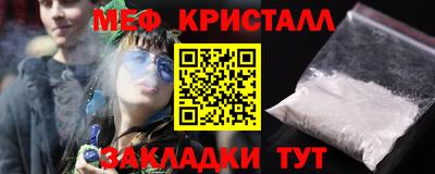 прущие крисы Старая Купавна