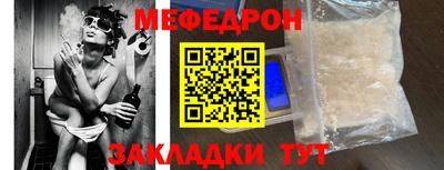 прущие крисы Старая Купавна