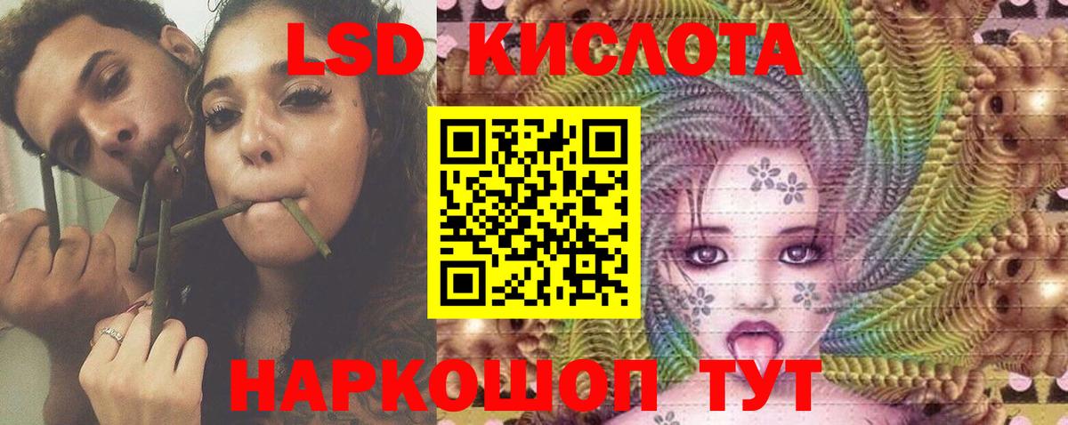 Муравленко  LSD-25 экстази ecstasy  LSD-25 экстази кислота  Вход с VPN 