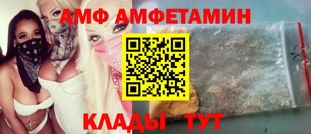 Метамфетамин мет  Метамфетамин мет  Вход с VPN  Муравленко 