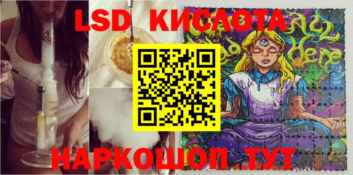 Марки NBOMe 1500мкг  Марки NBOMe 1500мкг  Марки 25I-NBOMe  Муравленко  закладки  Вход с VPN 