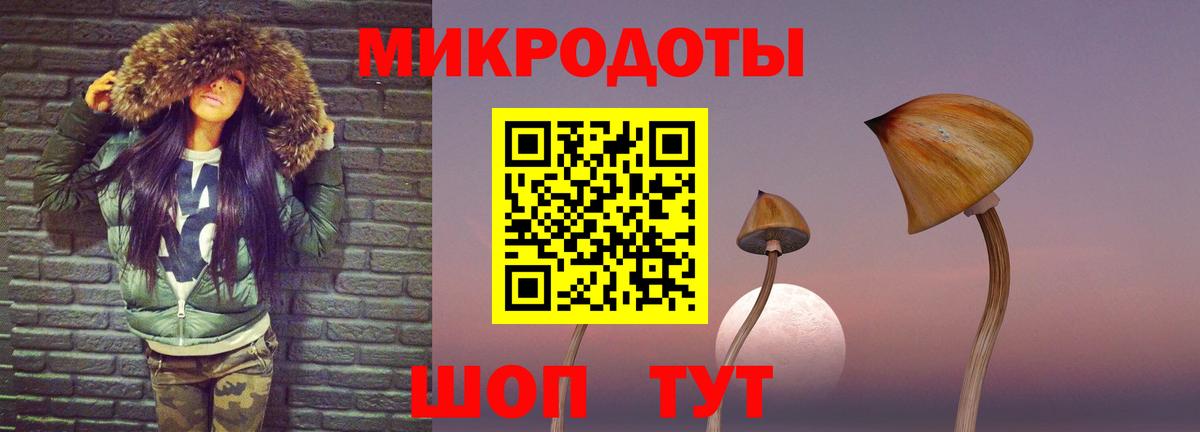 Муравленко  Галлюциногенные грибы MAGIC MUSHROOMS  Галлюциногенные грибы Cubensis  купить наркотик  Вход с VPN 