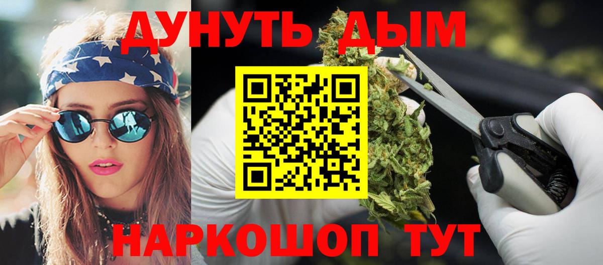 КОКАИН  Муравленко  МЕФ кристаллы  Лсд 25  МАРИХУАНА  Вход с VPN 