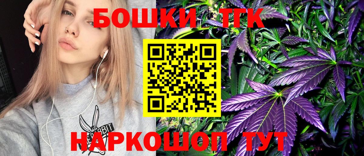 Канабис сатива Муравленко